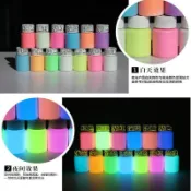 「🌟蝦皮熱銷」高亮油性夜光漆 蓄光漆 蓄光液 夜光塗料 夜光塗色液 DIY發光油漆 熒光漆 長效防水夜光漆
