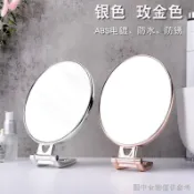 思樂小舖 放大鏡子化妝鏡30倍去黑頭雙面可放大毛孔的鏡子20倍高清便攜