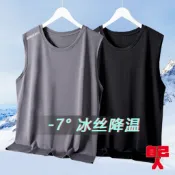 【自己人】冰絲背心 男士潮流薄款 網眼孔透氣速干 運動寬肩 男背心 無袖t恤 夏季 運動衣 涼感衣 ATWYB單肩