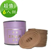 金昱科技居家生活館 【金發財金紙 盤香系列】西澳正新山頭盤香小盤 (4H)-6入組