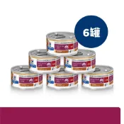 (店+)【Hills 希爾思】貓用 i/d 消化系統護理 處方罐頭 82Gx6入