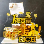 暴富 Mini Q Party 小舖🎈［暴富插卡］土豪 生日蛋糕裝飾 暴富插卡 生日快樂插卡 蛋糕裝飾 現貨當天出貨