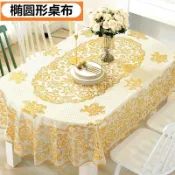 協貿國際日用品生活10館 桌布新款高級感簡約現代中式餐布茶幾墊防水防油飯桌墊折疊