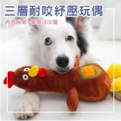 On&Wuff 🐶 韓國咕咕雞紓壓發聲玩具 附贈修補OK蹦 三層耐咬 啾啾+響紙沙沙聲 狗狗玩具