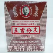 老公仔標五香粉Ａ級（全素）600克〔原和行〕滿８盒＊特價２２０！老公仔A五香粉醃肉粉阿公仔五香粉肉類醃漬粉醃豬肉粉
