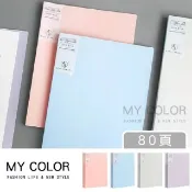 My Color  資料夾 80頁 資料簿 文件夾 A4文件夾 莫蘭迪 A4資料冊【Y002】