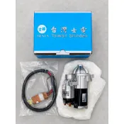 HS汽材 三菱 SAVRIN GRUNDER 2.4 台灣士電 啟動馬達 起動馬達 高速型 全新品