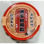 全素 廣濟堂 佛手柑果粒 180克 清新順喉