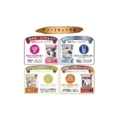 (店+)單包隨機出貨~日本製 GOSHU 日式浮世繪風呂文化 泡澡泡湯 浴鹽入浴劑 25g