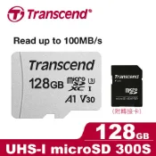 【良興購物網】Transcend 創見 microSDXC 300S 128G 記憶卡 (A1/U3 /V30) 含轉卡