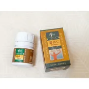 李時珍舒伏C膠囊30粒 有效期限2029年 金銀花+維生素C 李時珍 舒伏C 膠囊 中天 30顆 股東會紀念品 中天生技