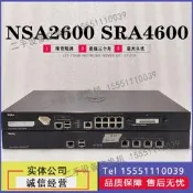 全網超低價超低價Dell戴爾二手 NSA 2600 SONICWALL SRA4600 UTM 企業級硬件防火牆詢價