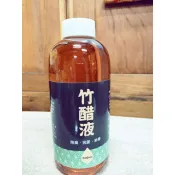 竹醋液 500ml 南投竹山 孟宗竹