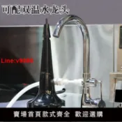 極致甄選 【台灣公司 超低價】咖啡廳奶茶店酒吧臺冰沙機洗缸器洗杯器吧臺全自動高壓清洗嵌入式
