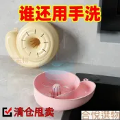 【热销】蝸牛自動清洗瀝水籃 免手洗自動清洗瀝水籃 淘米瀝水籃 五穀雜糧清洗瀝水籃 水果清洗籃 雜糧清洗器 果蔬清洗器 蝸