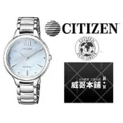 【威哥本舖】星辰CITIZEN全新原廠貨 EM0550-83N (L系列) 藍寶石水晶鏡面 光動能錶