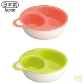 日本製 可微波 嬰兒碗 幼兒碗 副食碗 兒童碗 兩用碗