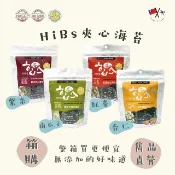 雋品韓式海苔官方直營店 【官方直營】雋品 HiBs夾心海苔 箱購專區（50g×12入）紅麥／紫米／杏仁／南瓜子口味 純素食可食