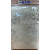 《米吉盛粒》青仁黑豆粉 無糖 無添加 可沖泡牛奶或豆漿