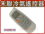 聲寶冷氣遙控器AR-201.AR-600.AR-611.AR-620.AR-631.AR-033.AR-034