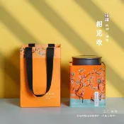 全球選品1館 生活百貨 通用半斤一斤裝茶葉罐鐵罐花茶白茶紅茶小青柑密封包裝盒