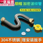 銀聯網日用品生活館 新品加厚加密304不銹鋼波紋管4分金屬熱水器冷熱水管進水軟管防爆