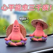 ✨臺灣出貨✨限量海綿寶寶GK手辦桌搭周邊擺件禮物靜下心來派大星【獨家限定】