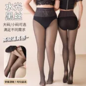 ᴹˢ朵•午夜衣櫥🌹現貨🔥光腿神器 光腿褲 假透膚褲襪 光腿襪 瘦腿襪 保暖褲襪 透膚褲襪 膚色絲襪 黑色絲襪 褲襪