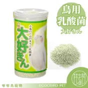 《嘟嘟鳥寵物》日本生菌研究所 鳥用乳酸菌