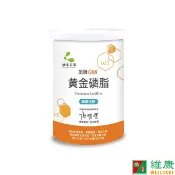 涵本 黃金磷脂 (225g/罐)  維康 限時優惠