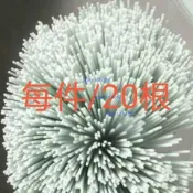 【可開發票】玻璃鋼鳥籠絲 玩具杆玻璃鋼鳥籠 沙蟲用杆 原材料鳥籠 配件玻璃鋼絲