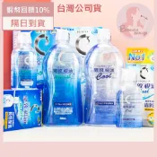 現貨 樂敦 隱形眼鏡保養液 視涵水感多效保養液 長效保濕 清涼滋潤 500ml 100ml 樂敦保養液 洗隱形眼鏡