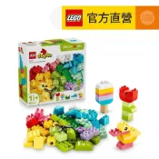 【LEGO樂高】得寶系列 10479 繽紛創意百寶盒(學齡前玩具 想像力遊戲)