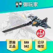 【御玩家】日魂 METAL BUILD 鋼彈 SEED ASTRAY MB 狙擊背包 SNIPER PACK 異端鋼彈