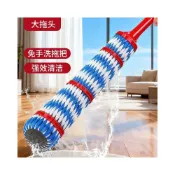 (店+)免手洗自擰水拖把 懶人旋轉乾濕兩用 家用老式墩布條拖把 MMLD0311S
