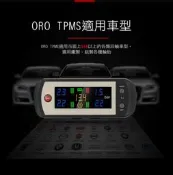 ORO W410 A 胎壓偵測器InfinitMazda.Nissan.Honda.Volkswagen.Ford
