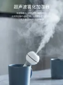協貿國際日用品生活4館 大霧量USB無線加濕器可充電礦泉水瓶便攜式家用靜音臥室凈化空氣辦公室桌面小型汽車內車載甜甜圈魔法加濕棒