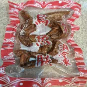 慶魚堂 烏魚腱 東港野生（即食真空包）新鮮現貨