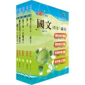 【鼎文。套書】中央造幣廠（工程員、操作員－電機）套書 - 6D222 鼎文公職官方賣場