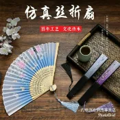 【扇子系列1-台灣現貨】✨旗袍配件✨灼華旗袍 古典搭配旗袍 折疊扇 日式扇子 古風折扇 中國風扇子 表演 漢服 旗袍搭配