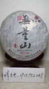 勐海 下關 可以興  2010年無量山普洱生餅茶 一件42餅 喬木大樹茶餅“  下標即結標
