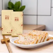 【中山招待所】頂級干貝蝦醬蘿蔔糕禮盒2入組(1000g/盒)(一口驚豔 忍不住一再回購！)