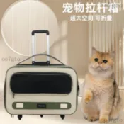 貓咪外出拉桿包 寵物拉桿包 寵物推車 寵物拉桿包 寵物拉桿車 時尚新款寵物貓包外出便攜寵物拉桿箱可摺疊大容量透氣寵物拉桿