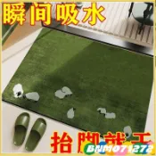 ⚡免運特賣⚡【秒吸水】浴室地墊衛生間吸水墊速幹防滑腳墊厠所淋浴間衛浴墊子 CGITdsaw