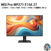 MSI PRO MP271 E14A 27吋電腦螢幕 IPS面板 144Hz 原廠公司貨