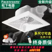 萬物百匯 【台灣公司 可開發票】排氣扇廚房家用衛生間吸頂排風扇強力靜音抽風機集成吊頂換氣扇