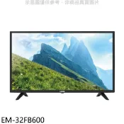 【HOTAI購】聲寶【EM-32FB600】32吋電視(無安裝)