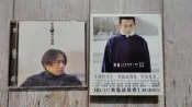【春嬌二手CD】| 稀有品 | 黃磊二張專輯合售  邊走邊唱/等等等等 (附歌詞)