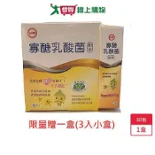 愛買線上購物 台糖寡糖乳酸菌30入【愛買】