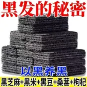 五黑威化餅乾無蔗糖黑芝麻枸杞五穀雜糧飽腹早餐低糖解饞代餐零食